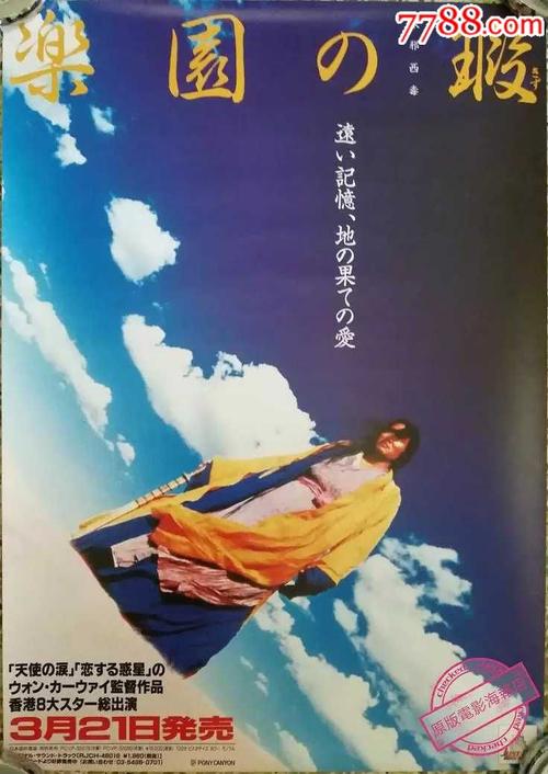 愛知東邦大学硕士成绩单